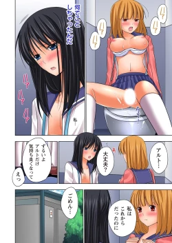 Page 18 of Ikinari Otoko no Karada ni Natte Osaekirenai Are!!