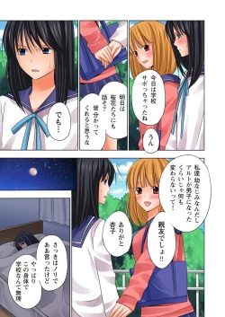 Page 19 of Ikinari Otoko no Karada ni Natte Osaekirenai Are!!