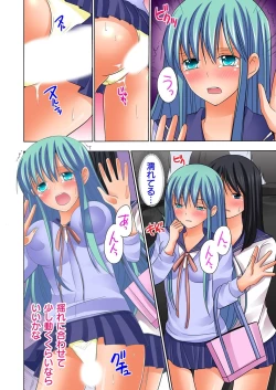 Page 28 of Ikinari Otoko no Karada ni Natte Osaekirenai Are!!