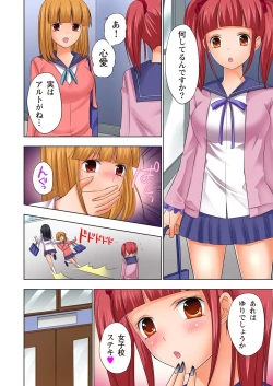 Page 35 of Ikinari Otoko no Karada ni Natte Osaekirenai Are!!