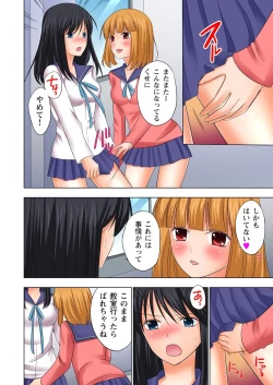 Page 39 of Ikinari Otoko no Karada ni Natte Osaekirenai Are!!