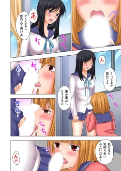 Page 41 of Ikinari Otoko no Karada ni Natte Osaekirenai Are!!