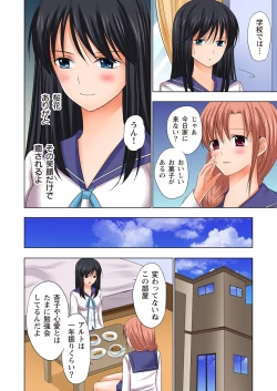 Page 49 of Ikinari Otoko no Karada ni Natte Osaekirenai Are!!