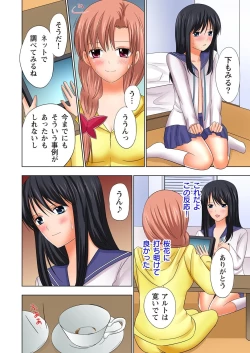 Page 55 of Ikinari Otoko no Karada ni Natte Osaekirenai Are!!