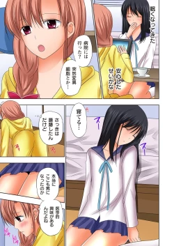 Page 56 of Ikinari Otoko no Karada ni Natte Osaekirenai Are!!