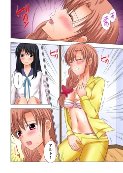 Page 63 of Ikinari Otoko no Karada ni Natte Osaekirenai Are!!