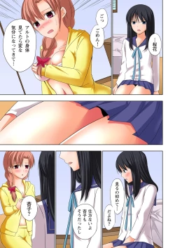 Page 66 of Ikinari Otoko no Karada ni Natte Osaekirenai Are!!