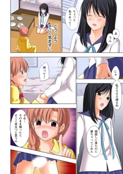 Page 67 of Ikinari Otoko no Karada ni Natte Osaekirenai Are!!