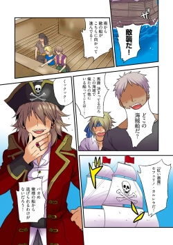 Page 4 of Nyotaika Pirates