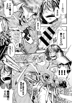 Page 11 of Brave of Fantasia