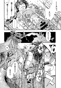 Page 14 of Brave of Fantasia