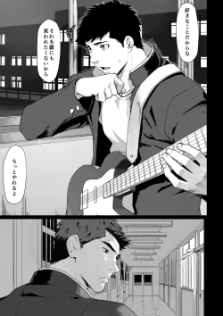 Page 35 of LIGHT THE FIRE