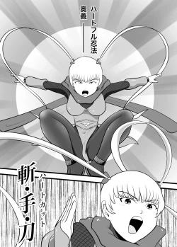 Page 12 of Guilty Black