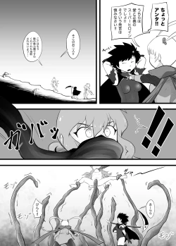 Page 4 of Guilty Black