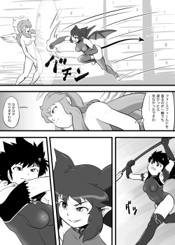 Page 8 of Guilty Black