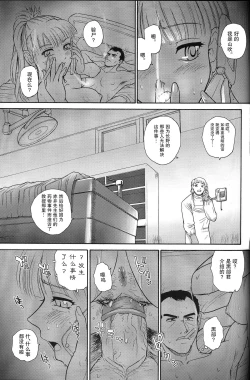 Page 30 of Dulce Report 8 | 达西报告 8
