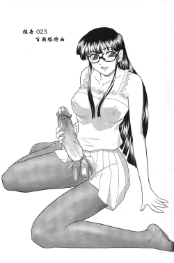 Page 34 of Dulce Report 8 | 达西报告 8