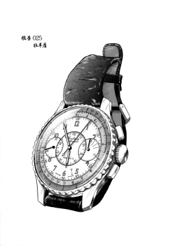 Page 25 of Dulce Report 9 | 达西报告 9