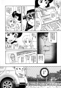 Page 75 of Dulce Report 9 | 达西报告 9