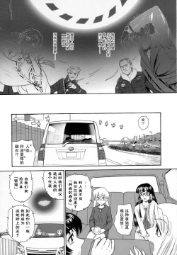 Page 96 of Dulce Report 9 | 达西报告 9