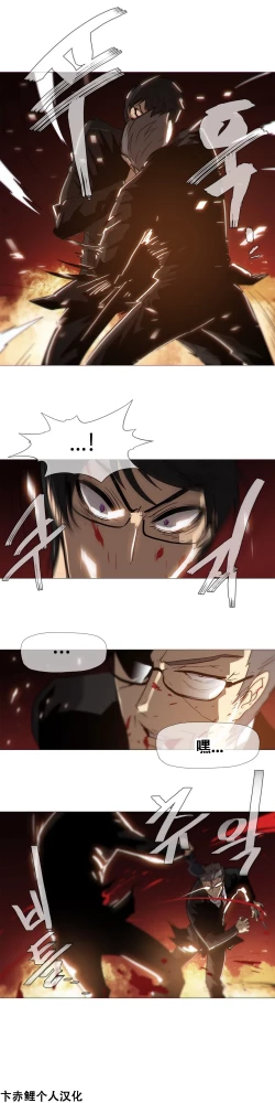 Page 396 of HouseHold Affairs 【卞赤鲤个人汉化】1~29话（持续更新中）