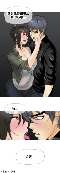 Page 481 of HouseHold Affairs 【卞赤鲤个人汉化】1~29话（持续更新中）