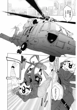 Page 30 of Wakasama Onmitsuchou Jou