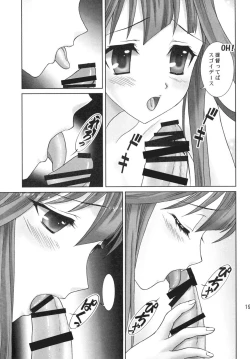 Page 18 of Kantai no Susume