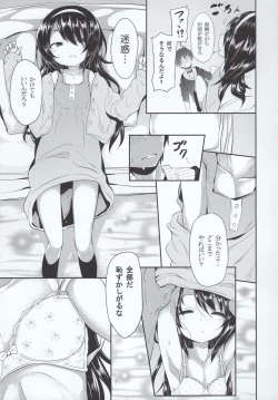 Page 6 of Mako ni Kokuhaku Shite Mita After