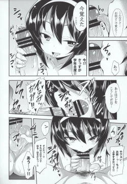 Page 9 of Mako ni Kokuhaku Shite Mita After
