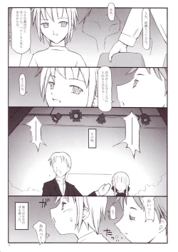 Page 10 of flow-float