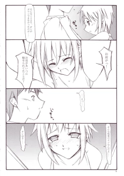 Page 15 of flow-float