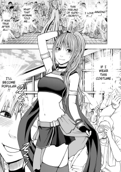 Page 12 of Cosplayer Kyousei Zecchou Ch. 1