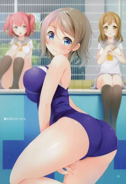 Page 17 of You-chan to Shichaeba? Shichaitai? Shichaina yo!