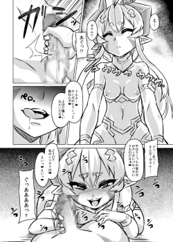 Page 34 of Aku no Kokoro 1 + Ni