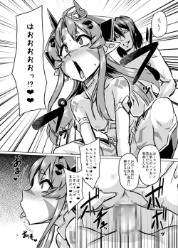 Page 42 of Aku no Kokoro 1 + Ni