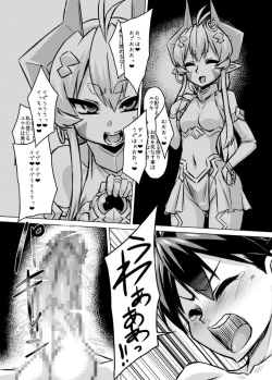 Page 45 of Aku no Kokoro 1 + Ni