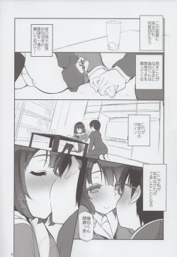 Page 7 of Futsukano wa Wotakare no Megane o Toru.