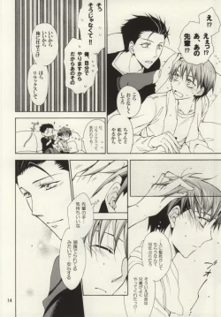 Page 13 of Honey Sweet Night