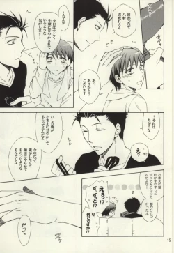 Page 14 of Honey Sweet Night