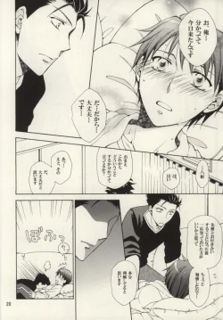 Page 19 of Honey Sweet Night