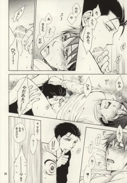 Page 27 of Honey Sweet Night