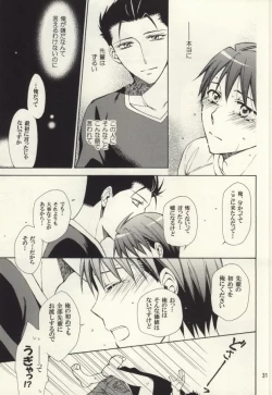 Page 30 of Honey Sweet Night