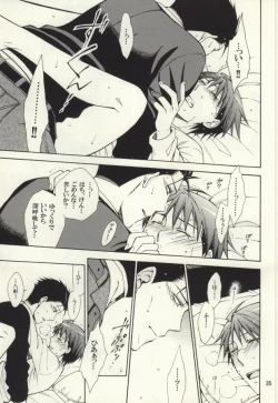 Page 34 of Honey Sweet Night