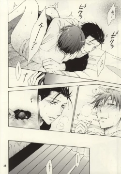 Page 37 of Honey Sweet Night