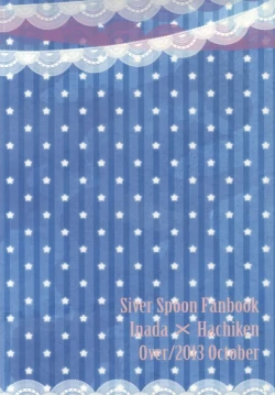 Page 45 of Honey Sweet Night