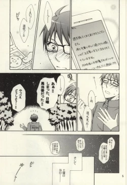 Page 4 of Honey Sweet Night