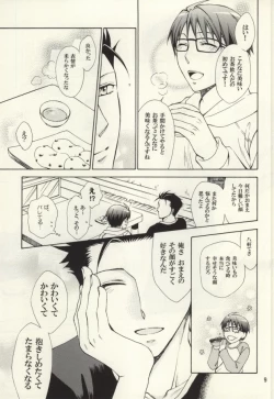 Page 8 of Honey Sweet Night