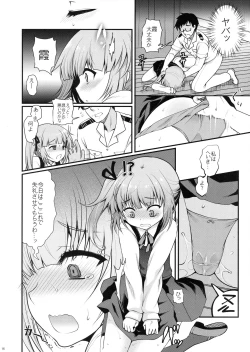 Page 15 of Love Trip