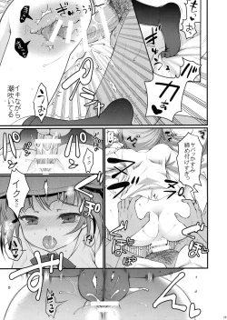 Page 28 of Love Trip